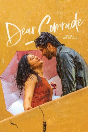 Dear Comrade izle