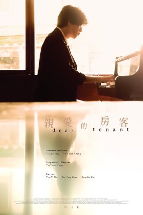Dear Tenant izle
