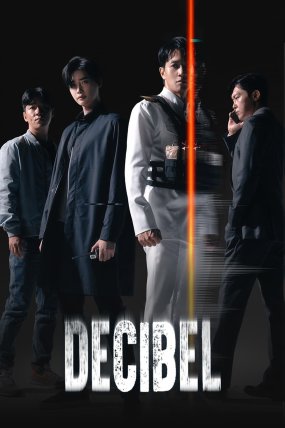 Decibel izle