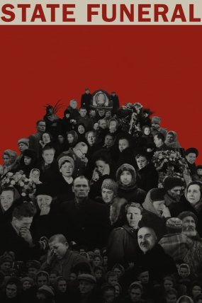 Devlet Töreni izle