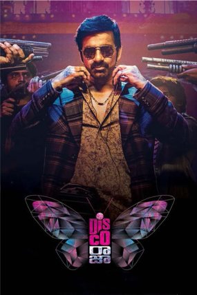 Disco Raja izle