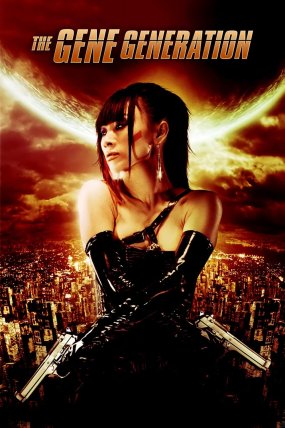 Dna Korsanları izle