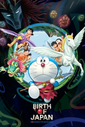 Doraemon Taş Devri Macerası izle