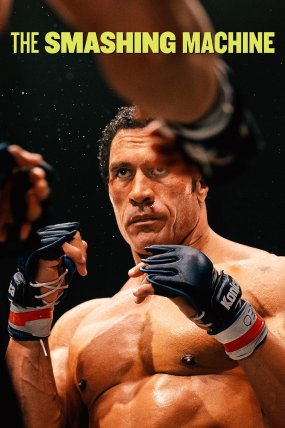 D&ouml;v&uuml;ş Efsanesi izle