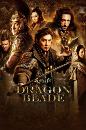 Ejder Kılıcı - Dragon Blade izle