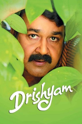 Drishyam izle