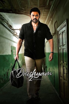 Drushyam 2 izle