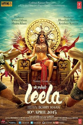 Ek Paheli Leela izle