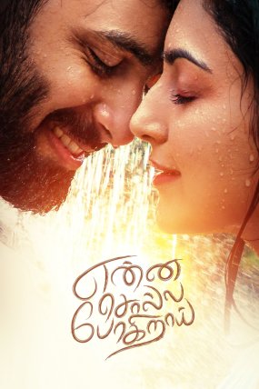 Enna Solla Pogirai izle