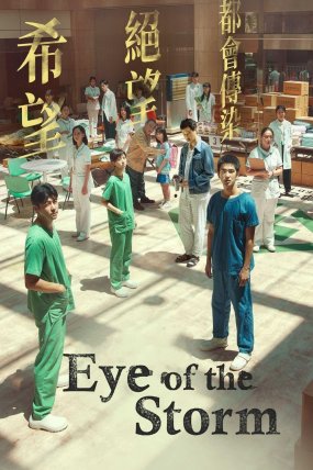 Eye of the Storm izle