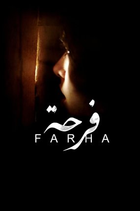 Farha izle