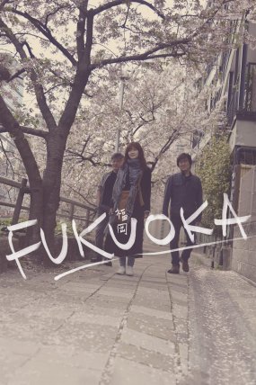 Fukuoka izle