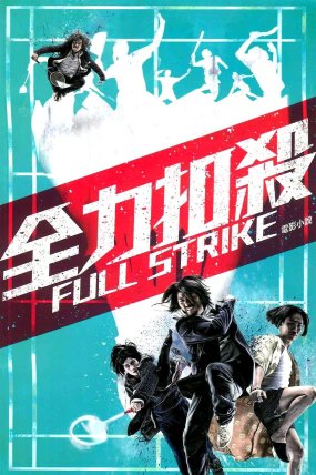 Full Strike izle