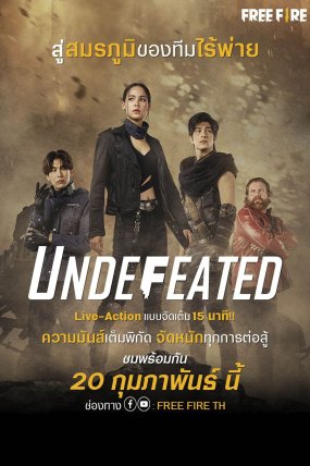 Garena Free Fire Undefeated izle