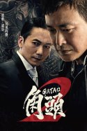 Gatao 2 : Yeni Kral izle