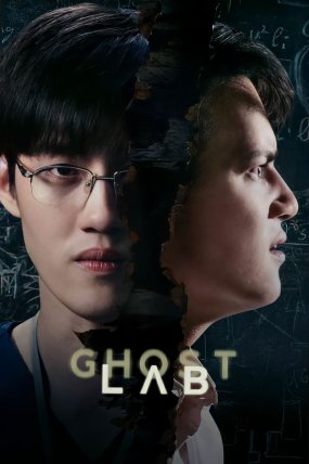 Ghost Lab izle