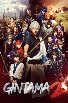 Gintama 2 izle
