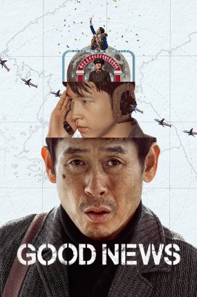Uçuş Harekatı izle