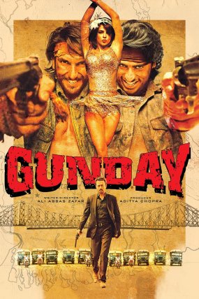 Gunday izle