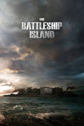 Hashima Kömür Madeni izle
