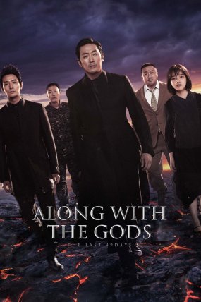 Along With The Gods The Last 49 Days izle