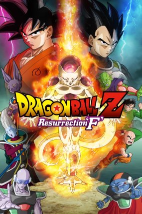 Dragon Ball Z izle