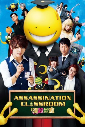 Assassination Classroom izle