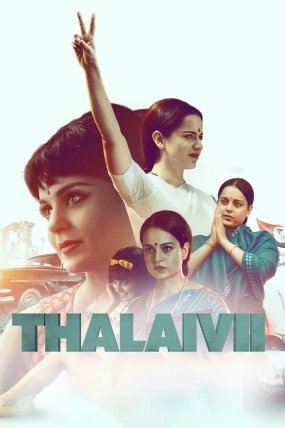 Thalaivi izle