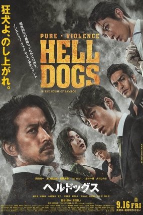 Hell Dogs izle