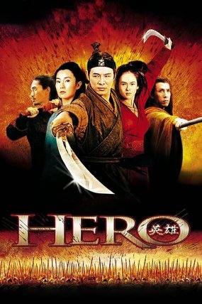 Hero izle