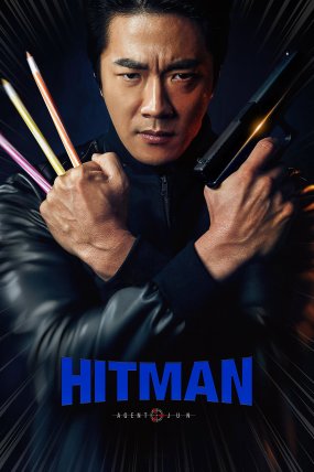 Hitman: Agent Jun izle