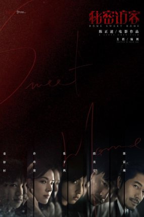 Home Sweet Home izle