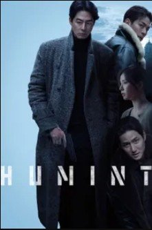 Humint izle