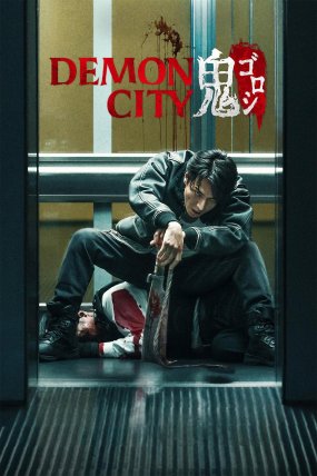 İblis Şehri izle