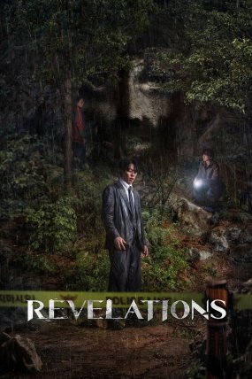 İçimizdeki Sesler izle