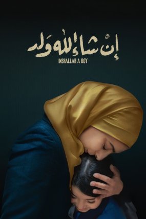 İnşallah Erkek Olur izle