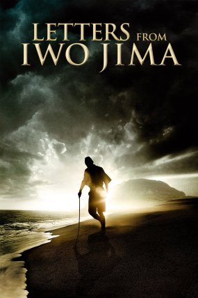 Iwo Jima'dan Mektuplar izle