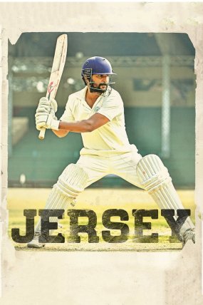 Jersey izle