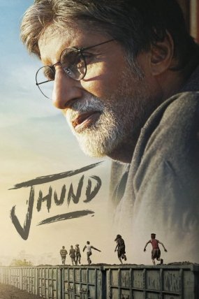 Jhund izle