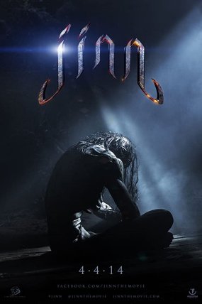 Jinn izle
