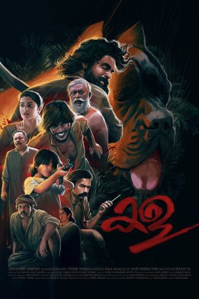 Kala izle
