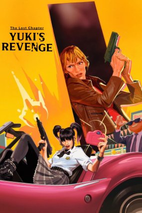 Kayıp B&ouml;l&uuml;m: Yuki'nin İntikamı izle