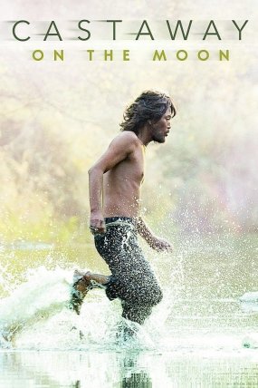 Kim'in Adası izle