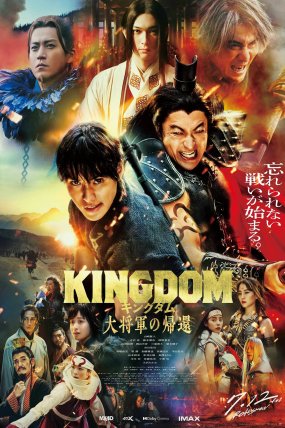 Kingdom 4: Return of the Great General izle
