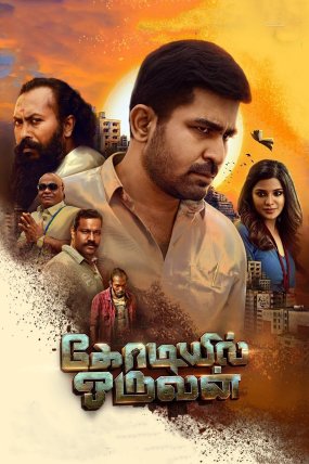 Kodiyil Oruvan izle