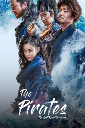 Korsanlar 2: Kayıp Hazinenin Peşinde izle