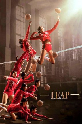Leap izle