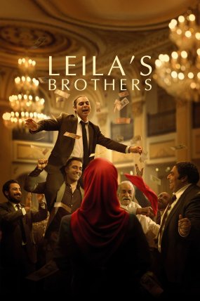 Leyla'nın Kardeşleri izle