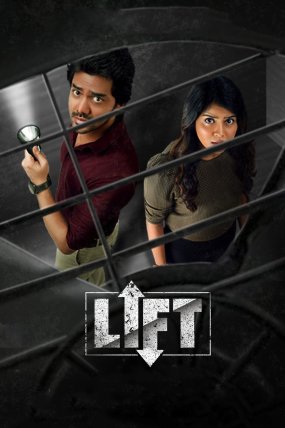 Lift izle