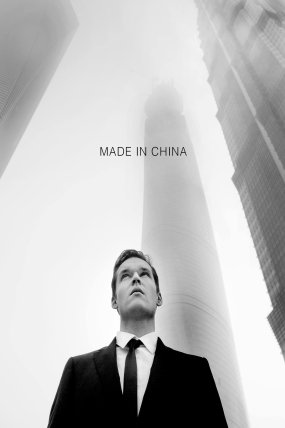 Made in China izle